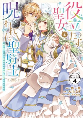 ��Ω���������ȼ���줿�����ΡԻפ��ФŤ���ǹ��򤷤���ầ��Ů������ޤ����� ʬ���� 4��