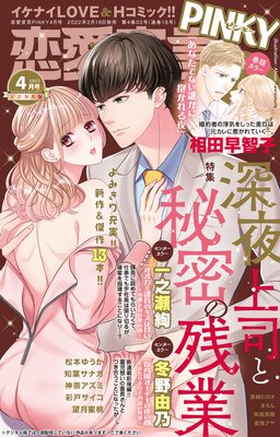 �������PINKY vol��71
