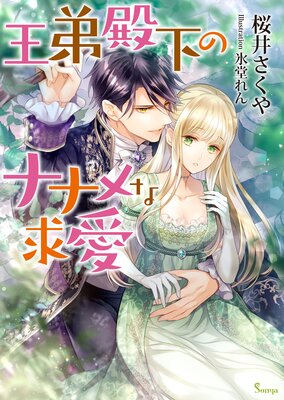 �����²��Υʥʥ�ʵᰦ��ɽ��