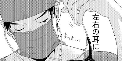 ���ʰ�ϥ� 37