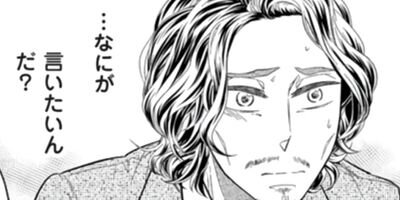 ���ر����쥷�ԡ�����Ǥ��פ򰦤��Ƥ���� 24