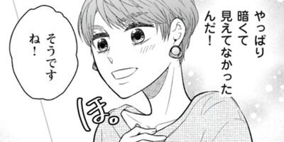 ���ر����쥷�ԡ�����Ǥ��פ򰦤��Ƥ���� 25