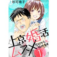 さぁ ラブの時間です 上杉可南子 レンタルで読めます Renta