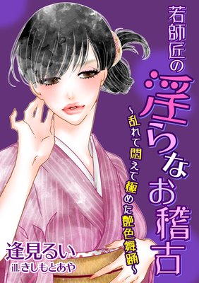 ��վ��ΰ���ʤ��θš������夨�ƶˤ᤿�����١�