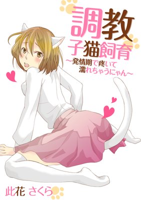 Ĵ�� ��ǭ�����ȯ������֤���Ǩ����㤦�ˤ���