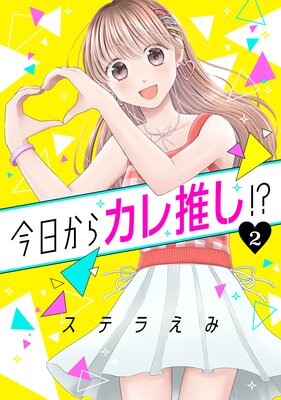 �������饫��䤷���� 2