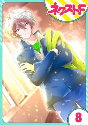 ��ñ�����ɹ�ΤҤȤߤ��佽���� 8��