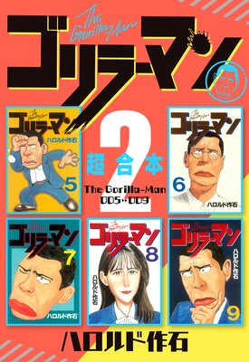 ����顼�ޥ� Ķ������ 2��