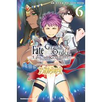 Fate／Grand Order ‐Epic of Remnant‐ 亜種特異点II 伝承地底世界 アガルタ アガルタの女 （6）