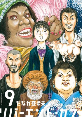 ��С�����ɡ����ե�