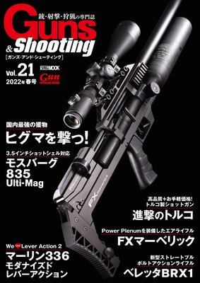 GunsShooting Vol.21