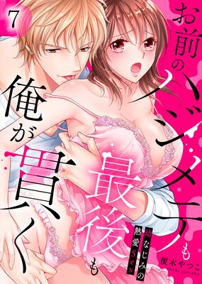 �����Υϥ���Ƥ�Ǹ�Ⲷ���Ӥ����Ĥʤ��ߤ�Ǯ��Sex��