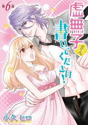 ��̵�Ҥ��� �񤤤Ƥ����������������� ��6