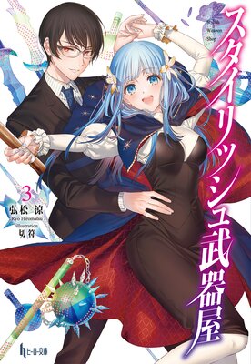 ��������å�����ﲰ