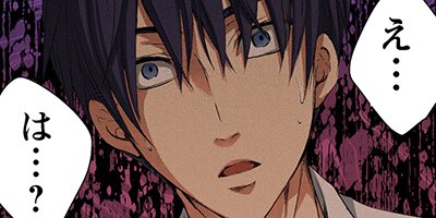 私刑ゲーム2【フルカラー】