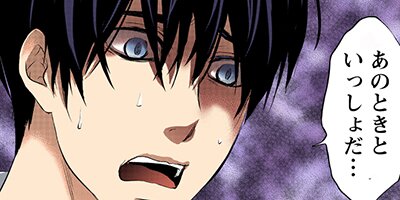 私刑ゲーム4【フルカラー】