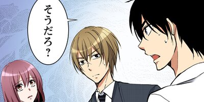 私刑ゲーム16【フルカラー】