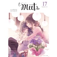 ガレットmeets17