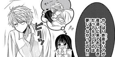 ���Ĥ������Ĥʤ��ߤ����ꤷ������ story6