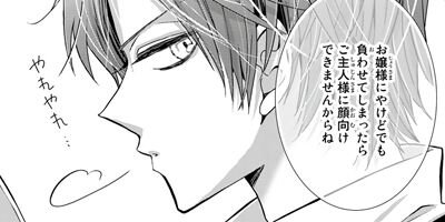 ���Ĥ������Ĥʤ��ߤ����ꤷ������ story9