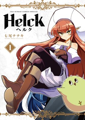 Helck 