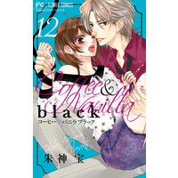 コーヒー バニラ Black マイクロ 5 朱神宝 Renta コーヒー バニラ Black マイクロ 5 朱神宝 Renta