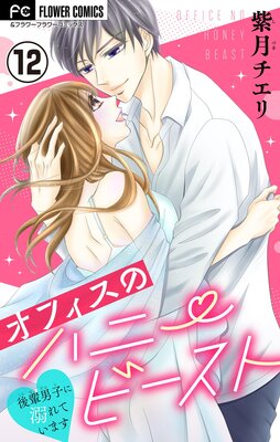 ���ե����Υϥˡ��ӡ����ȡ������˻Ҥ�Ů��Ƥ��ޤ����ڥޥ�������