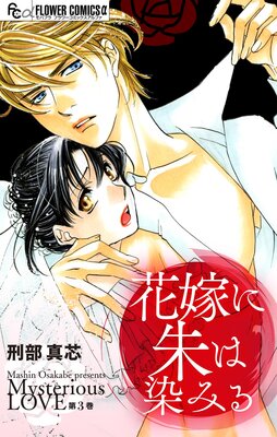 �ֲǤ˼�����ߤ�ڥޥ�������