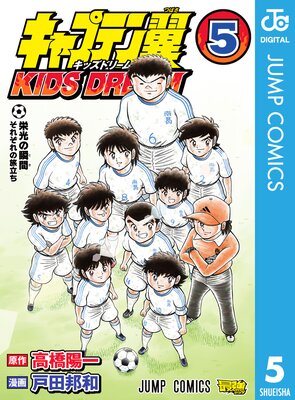 ����ץƥ��� KIDS DREAM