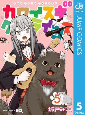 ���磻�������饤���� 5