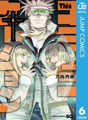 This���ߥ�˥�������� 6