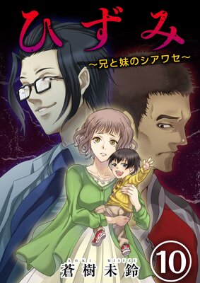 �Ҥ��ߡ�������Υ����糧�� 10