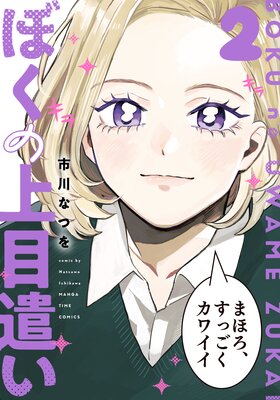 �ܤ��ξ��ܸ���