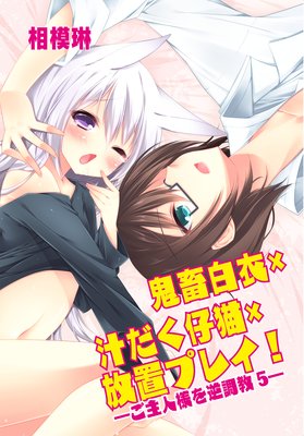 �������߽�������ǭ�����֥ץ쥤��������ͤ��Ĵ��5��