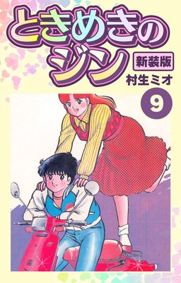 �Ȥ��᤭�Υ��� ������