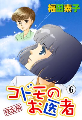 ���ɥ�Τ���� ������ 6