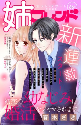 �Хե��� 66��