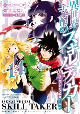 ���������ۤΥ�����ƥ����� ��������Ϥ������ϡ���� 14��