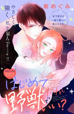 �Ϥ���Ƥ�������äǤ���? ʬ���� 7��