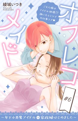 ���ե쥳�ᥤ�ɡ�ǯ�������⥢���ɥ�β����ؤϤ���ޤ����� ʬ���� 6��