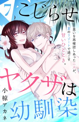 �����餻�䥯���������� ��comic tint�� ʬ���� 7��