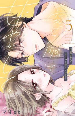 ���Ǥơ����äơ��Ť䤫���ơ� ʬ���� 5��