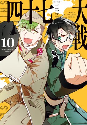 �ͽ������� 10��