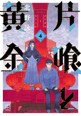 �Ҷ��Ȳ��� 4��