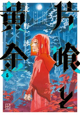 �Ҷ��Ȳ��� 5��