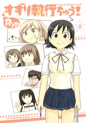 �����꼹�Ԥ��夦!