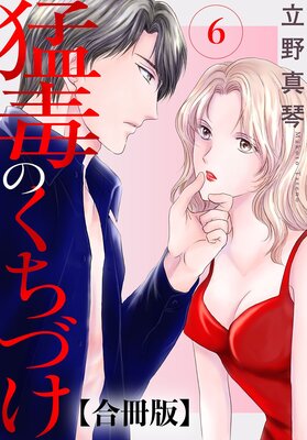 ���ǤΤ����Ť� �����6