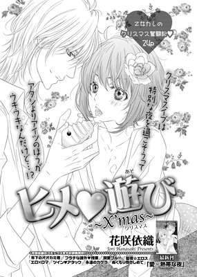 �ڥХ����ۥҥ��ͷ�ӡ�X��mas��