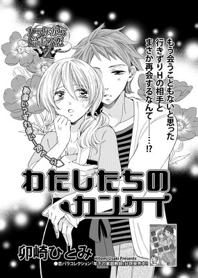 �ڥХ����ۤ錄�������Υ��󥱥�