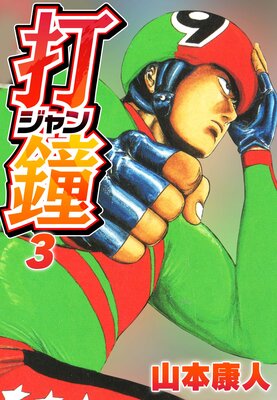 �Ǿ�ʥ����� 3